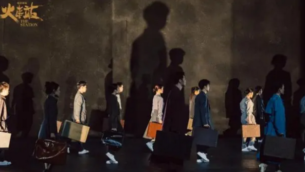 2023舞剧《火车站》郑州站（10月17/18日）（时间+地点+票价+购票入口）