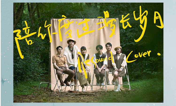 2023理想人声乐团郑州音乐会（12月16日）时间场地、门票信息、订票网址