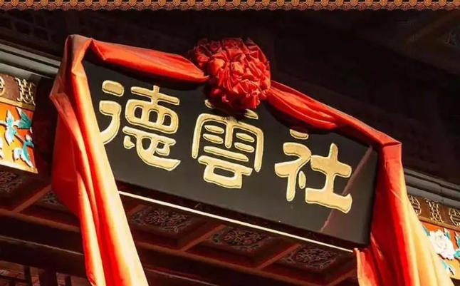 2023德云三宝烟台相声专场(10月29日)(时间+地点+票价+订票入口) 2023德云三宝烟台相声专场(10月29日)(时间+地点+票价+订票入口)