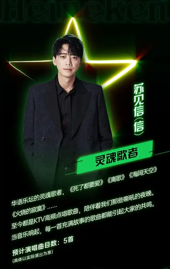 2023喜力温州乐清群星演唱会（10月28日）(时间+地点+票价)信息一览