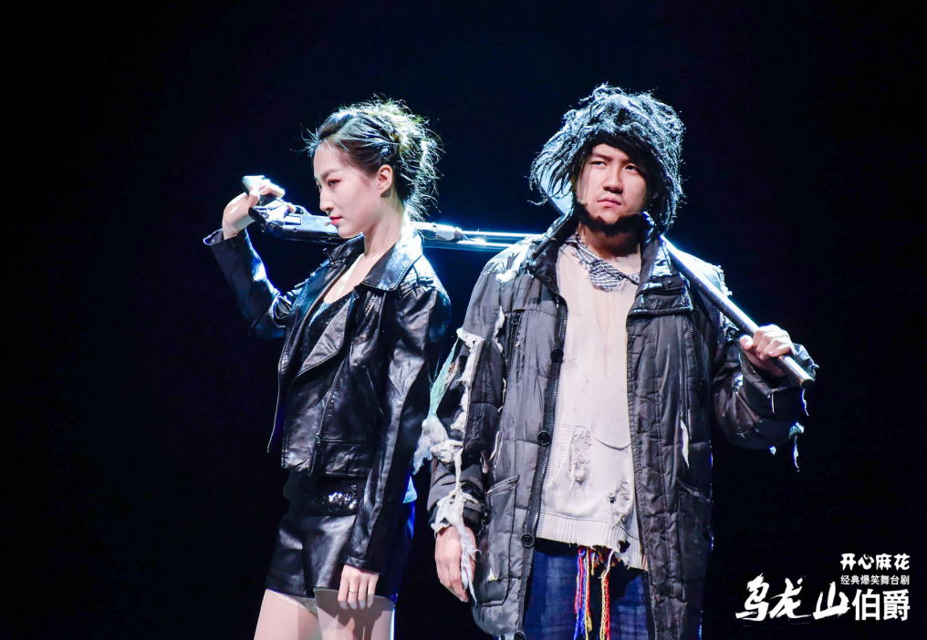 2023舞台剧《乌龙山伯爵》南通站（11月25日）订票方式及购票电话