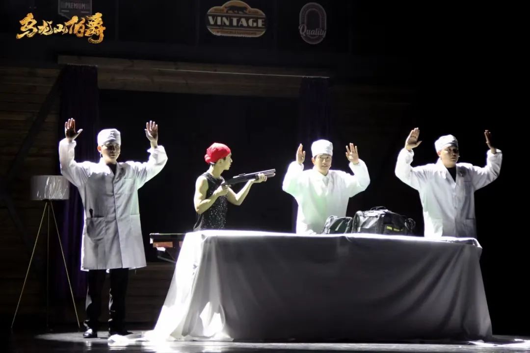 2023舞台剧《乌龙山伯爵》德州站（11月11日）时间、地点、门票价格