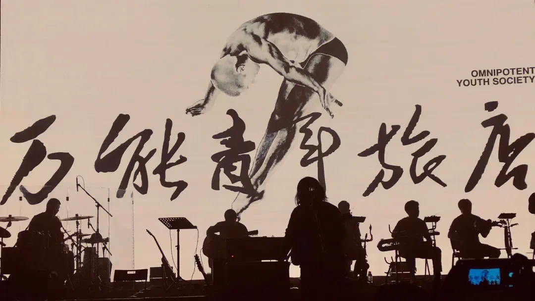 2023济南哆咪音乐节（10月14日-15日）(时间+地点+订票方式)