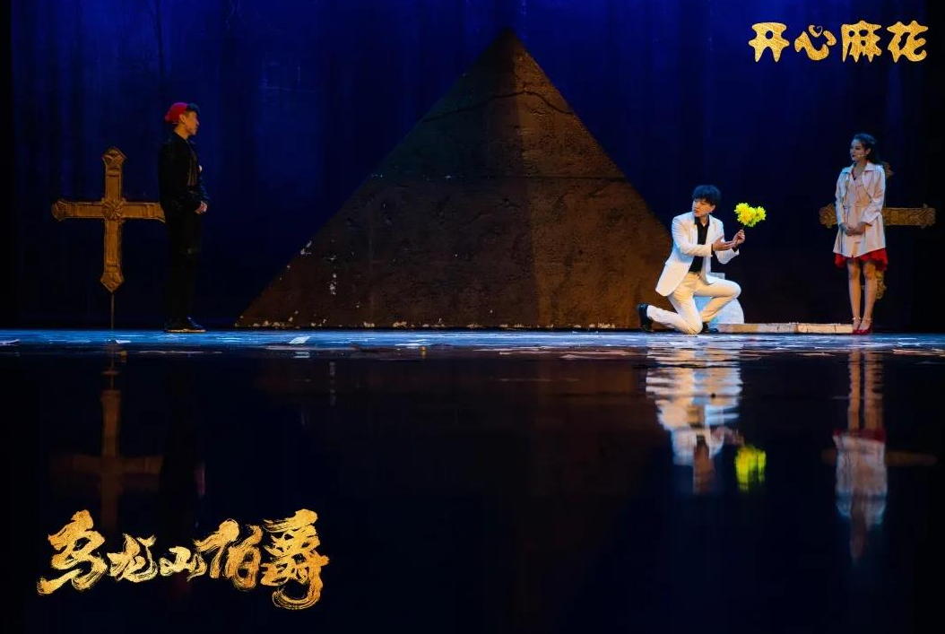 2023舞台剧《乌龙山伯爵》南通站（11月25日）订票方式及购票电话