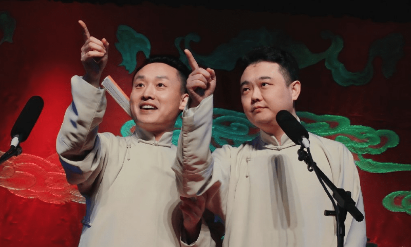 2023德云三宝烟台相声专场（10月29日）演出安排及购票指南