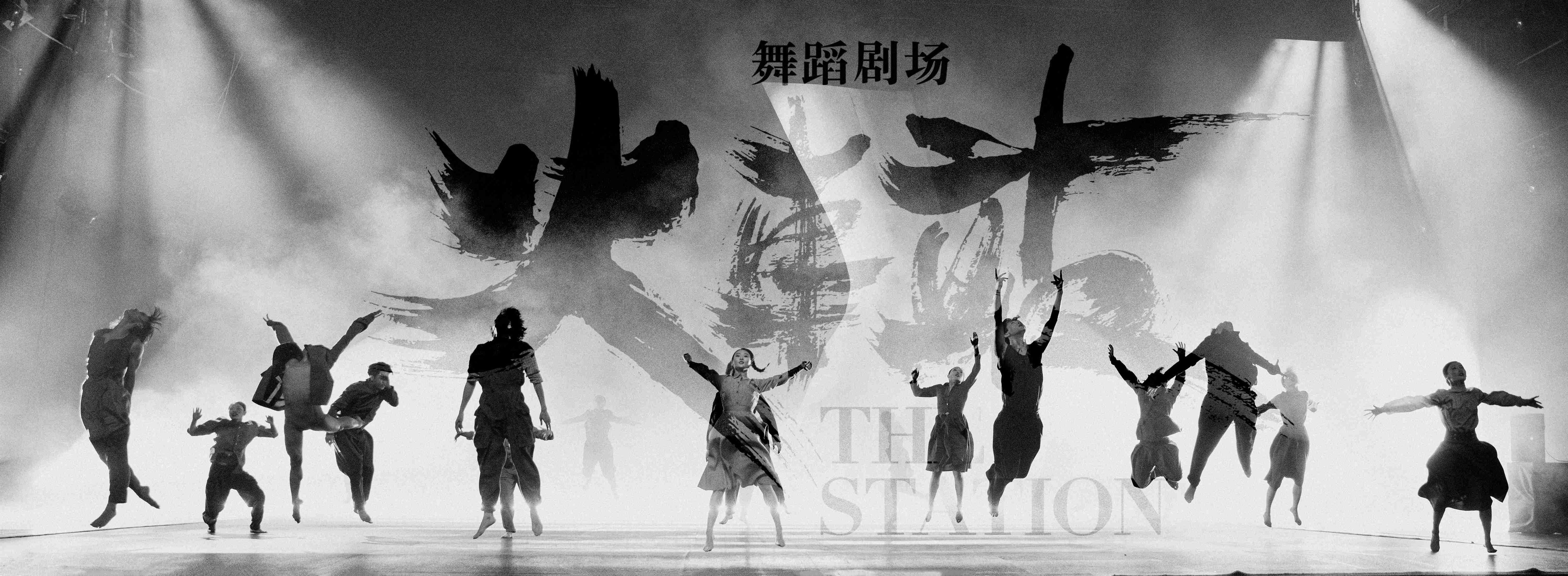 2023舞剧《火车站》郑州站（11月17日-18日）在哪买票？在哪订票？