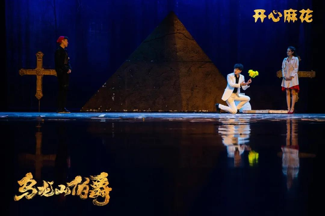 2023舞台剧《乌龙山伯爵》南通站(11月25日)门票价格是多少?在哪买票? 2023舞台剧《乌龙山伯爵》南通站(11月25日)门票价格是多少?在哪买票?