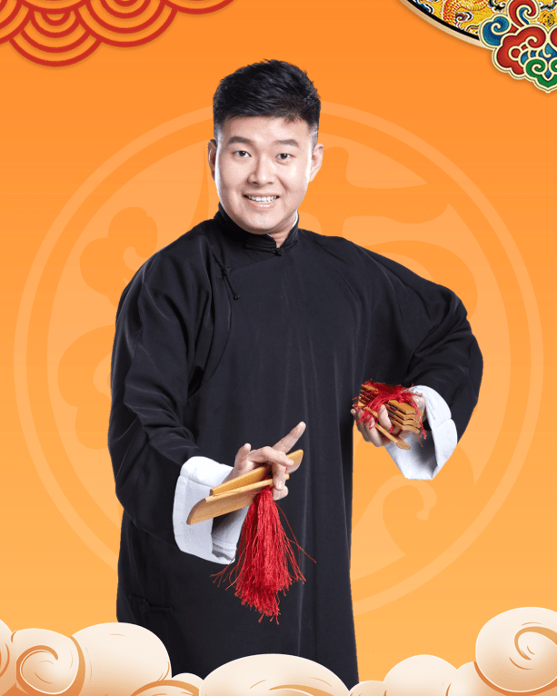 2023德云三宝烟台相声专场（10月29日）演出详情（时间+地点+门票价格+购票地址）