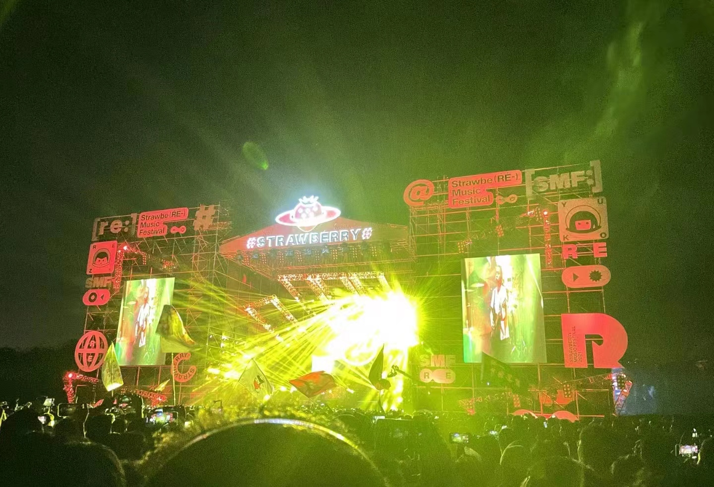 2023贵阳草莓音乐节（10月21日-22日）什么时间开始售票？