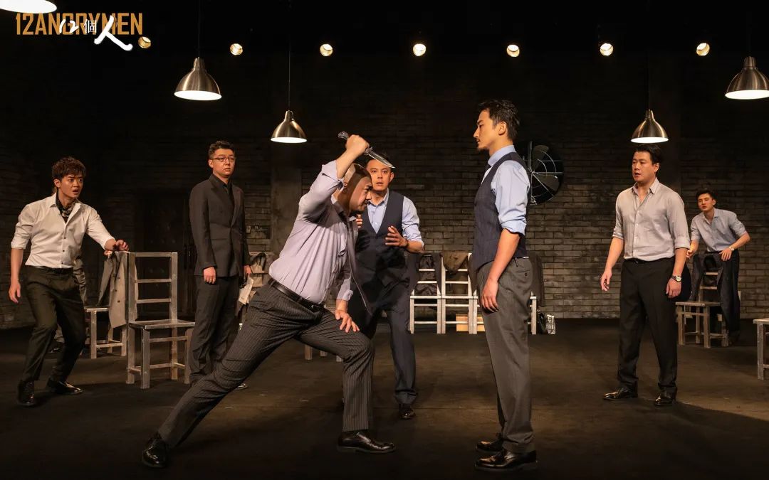 2023话剧《12個人》北京站（12月1/2日）时间、地点、门票价格