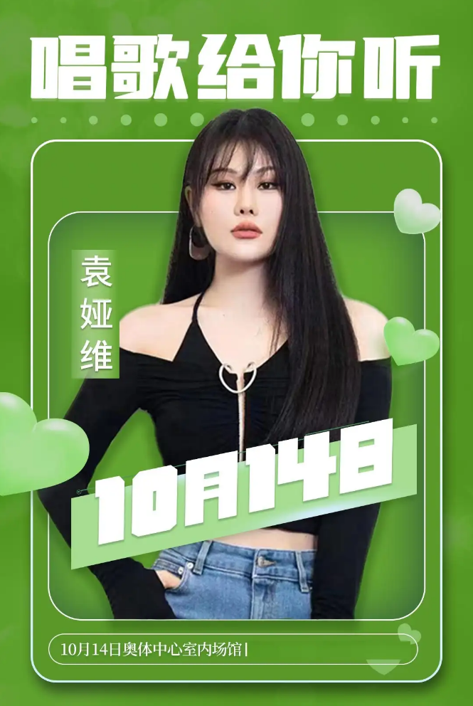 2023好久不见兰州群星演唱会（10月14日）时间、地点、门票价格、演出详情