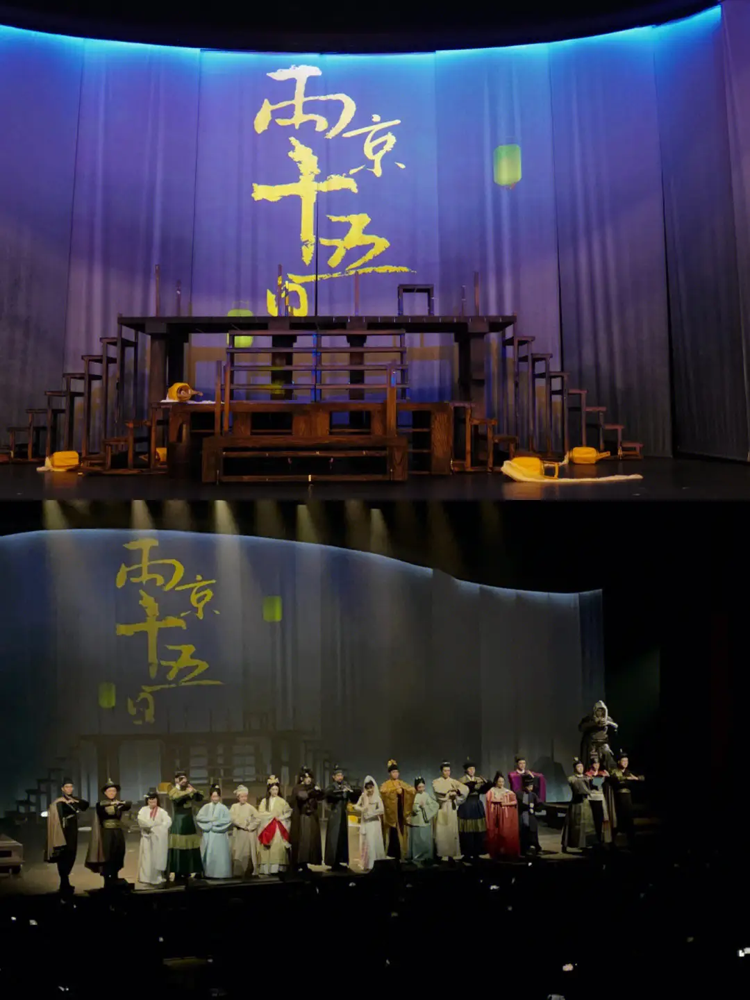 2023舞台剧《两京十五日》上海站(12月19日-21日)票价多少? 2023舞台剧《两京十五日》上海站(12月19日-21日)票价多少?