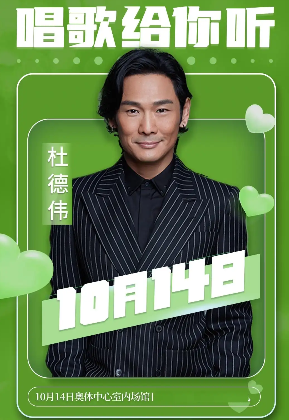 2023好久不见兰州群星演唱会（10月14日）时间安排、门票价格、演唱嘉宾