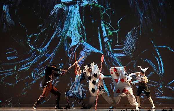 2023音乐剧《爱丽丝梦游仙境》沈阳站(12月3日)什么时间开始售票? 2023音乐剧《爱丽丝梦游仙境》沈阳站(12月3日)什么时间开始售票?