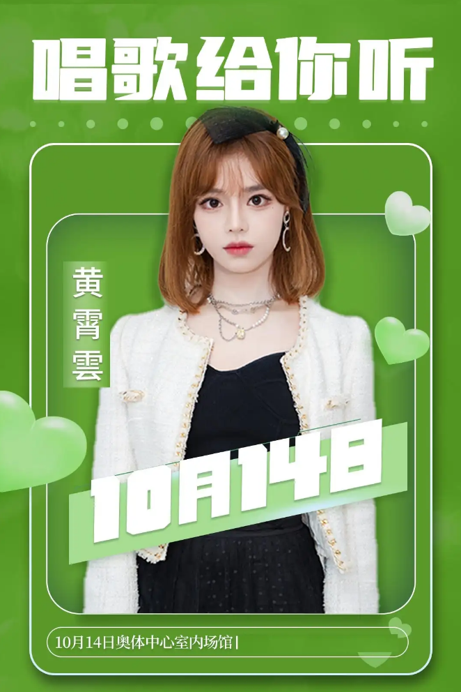 2023好久不见兰州群星演唱会（10月14日）订票方式及购票入口