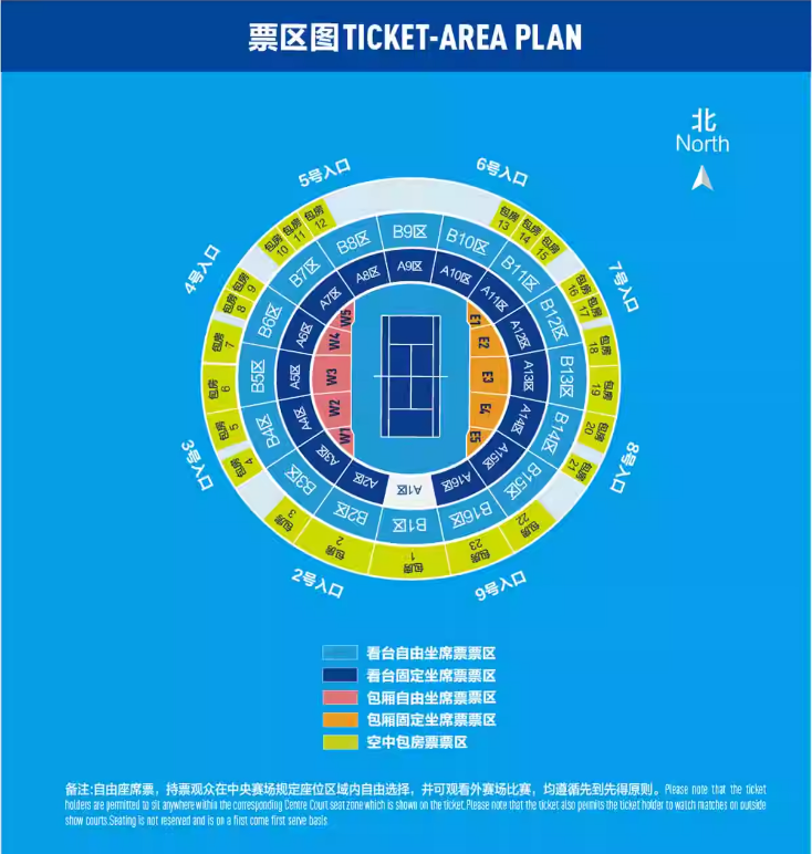 2233珠海WTA超级精英赛（10月24日-29日）(比赛详情+订票方式)