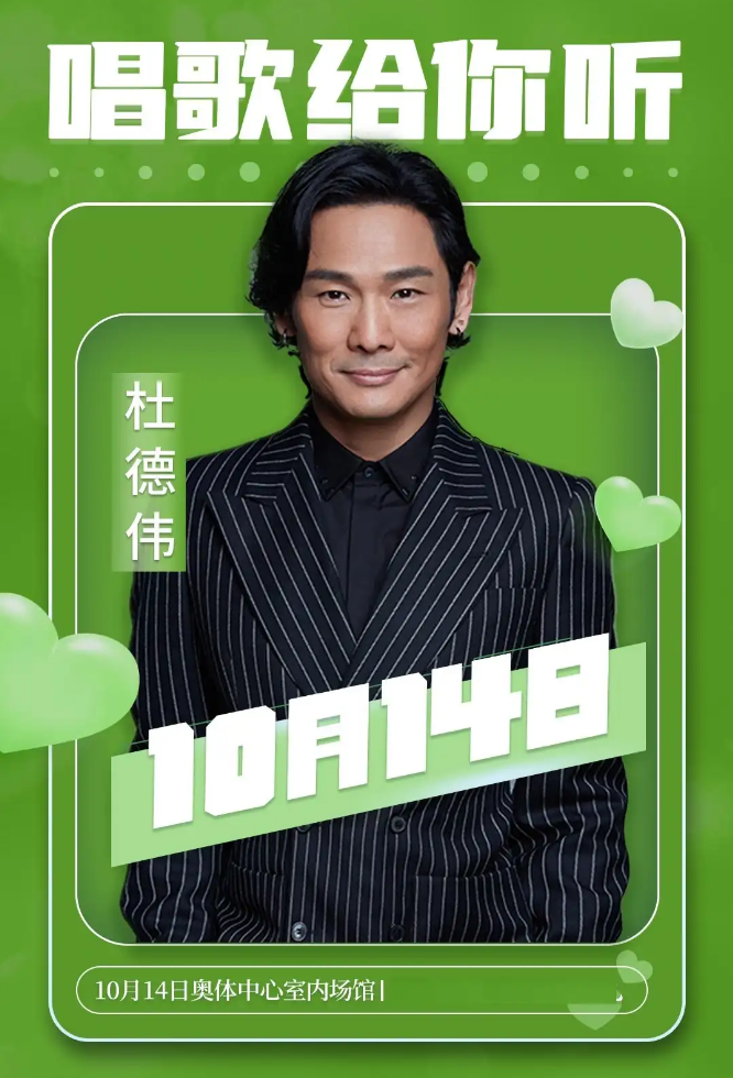 2023好久不见兰州群星演唱会（10月14日）订票方式及购票入口