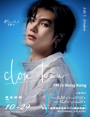 Build金建成香港粉丝见面会