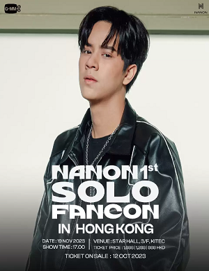 2025Nanon黄乐荣香港演唱会