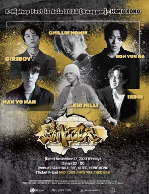 K-Hiphop香港演唱会