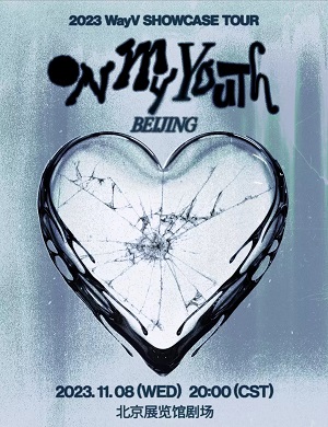 2025威神V北京发布会