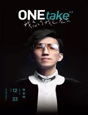 林志炫郑州演唱会