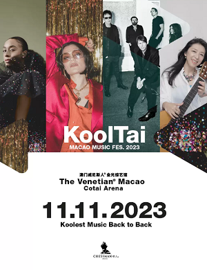 2025澳KoolTai酷态音乐节