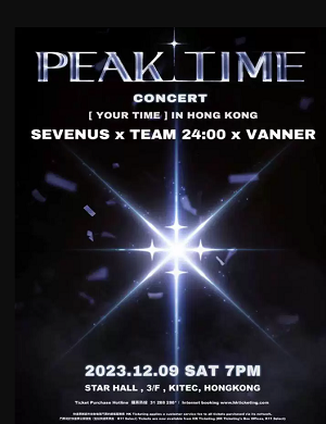 PEAK TIME香港演唱会