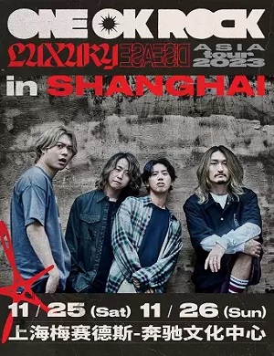 ONE OK ROCK上海演唱会