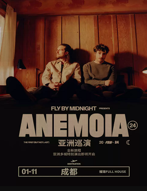 2025Fly By Midnight成都演唱会