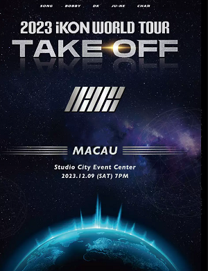 iKON澳门演唱会
