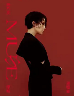 2025杨乃文上海演唱会