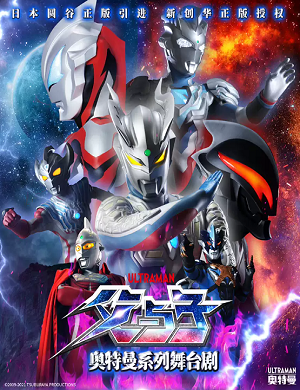 2025舞台剧父与子重庆站