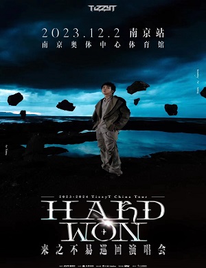 2025Tizzy T南京演唱会