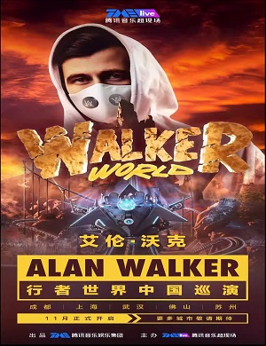 Alan Walker佛山演唱会