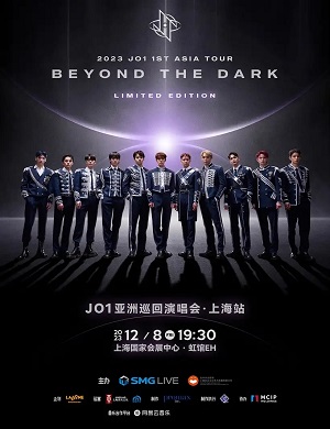 2025JO1上海演唱会