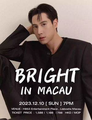 brightrpp澳门粉丝见面会