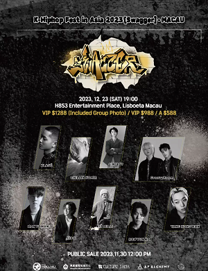 K-Hiphop澳门演唱会