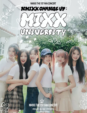 2025NMIXX香港演唱会