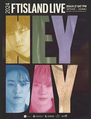 2025FTISLAND澳门演唱会
