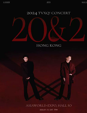 2025东方神起香港演唱会