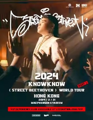 KNOWKNOW香港演唱会