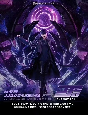 林俊杰郑州演唱会