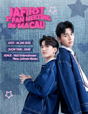 JaFirst澳门粉丝见面会