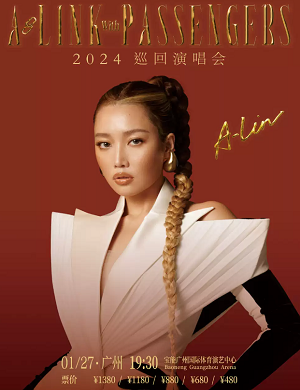 黄丽玲广州演唱会