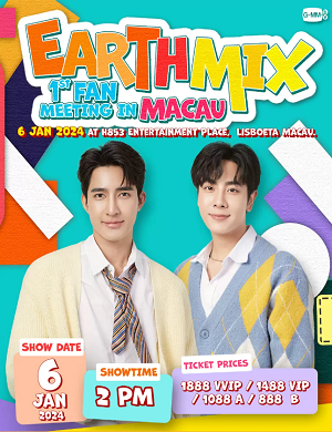 EarthMix澳门粉丝见面会