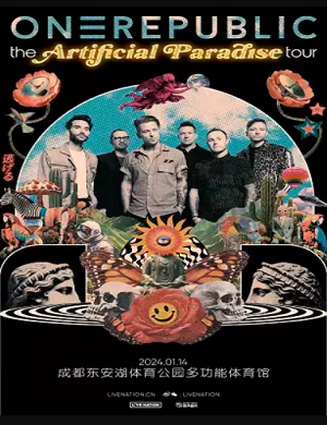 OneRepublic成都演唱会