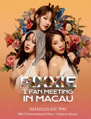 PiXXiE澳门粉丝见面会