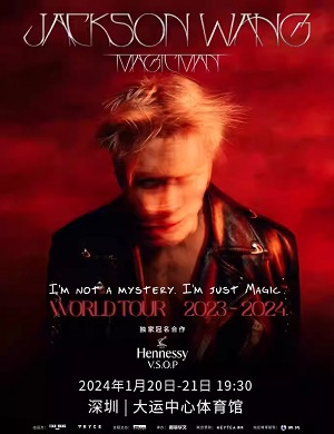 2025王嘉尔深圳演唱会