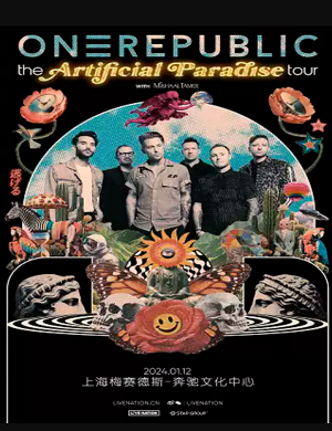 2025OneRepublic上海演唱会